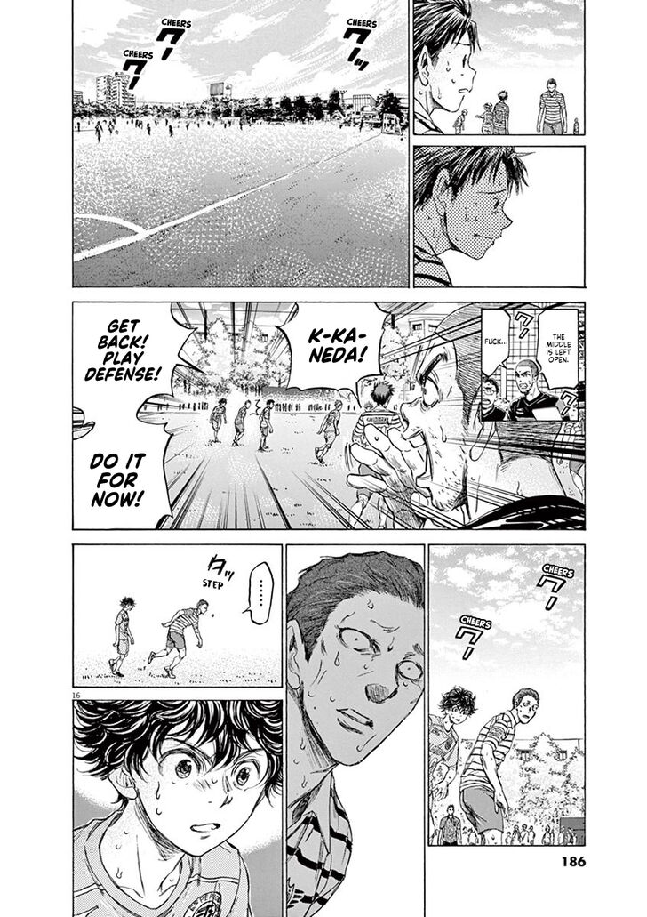 Ao Ashi, Chapter 114 image 15